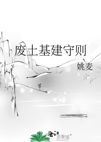 穿成反派boss的替身情人[穿书]GL