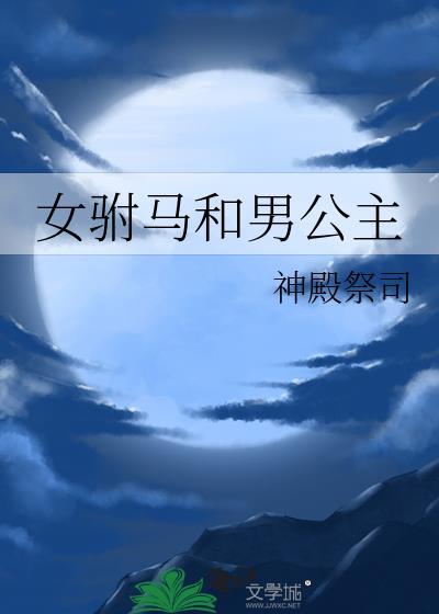 医不可攀
