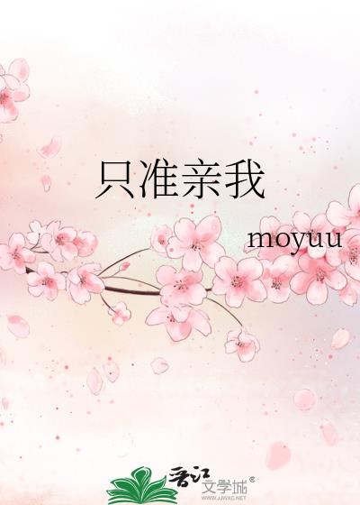 珠玉在侧
