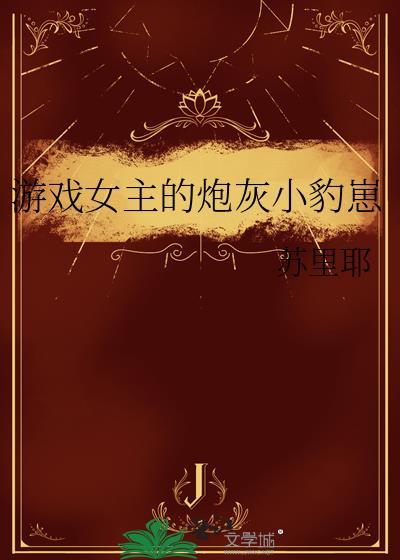 六零养家糊口