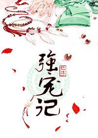 只为相思老