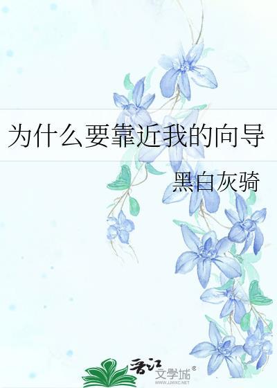 离开江湖后我被迫爆红［穿书］