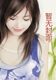 天霜河白在线阅读