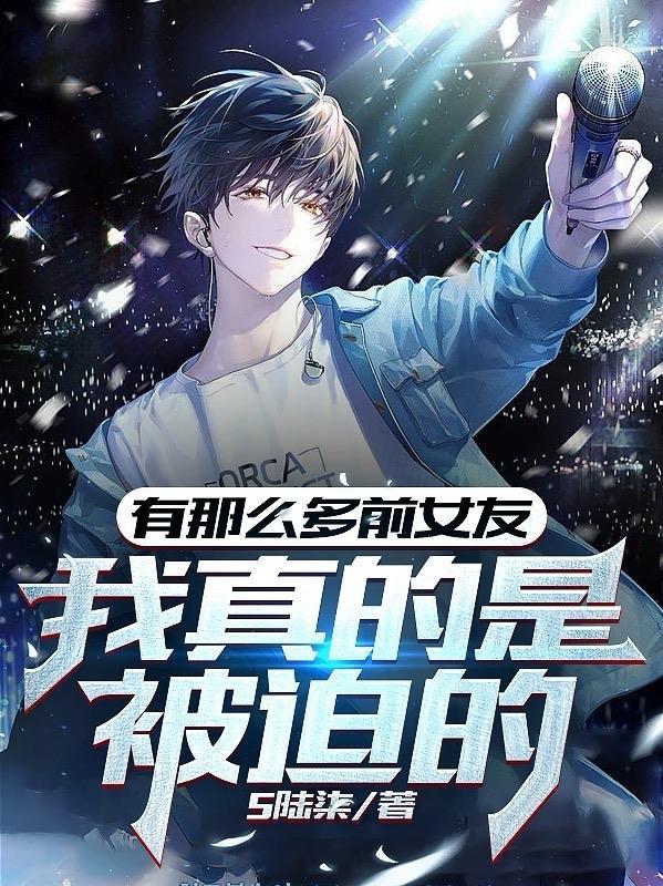 僵约：我！僵尸始祖！