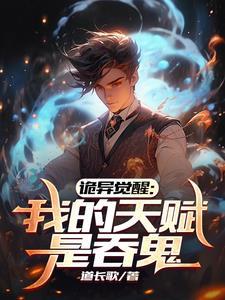 NBA：穿越神医变教练带飞姚明