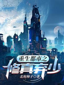 重案六组之我在原地等你