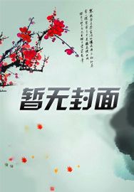 蠧魂
