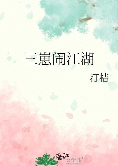 大小姐的肆意人生笔趣阁最新章