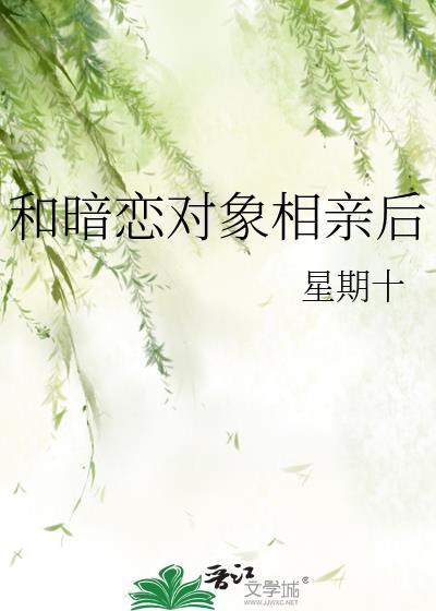 敌国来选公主和亲是什么电视剧