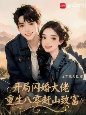 开局系统自爆，我在超神穿梭万界