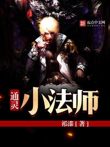 重生之都市修神笔趣阁