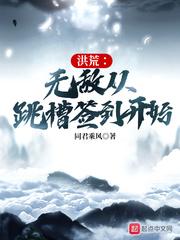 战锤位面