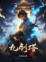 我在西幻世界当女娲