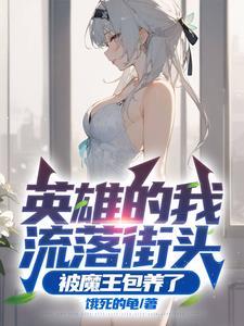 官场之临海凭风免费阅读