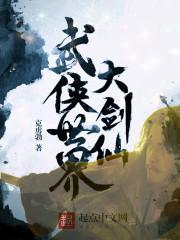 我的英伦贵族生活