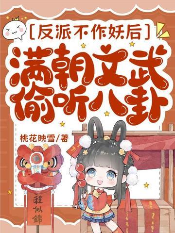 鼬神灭族视频