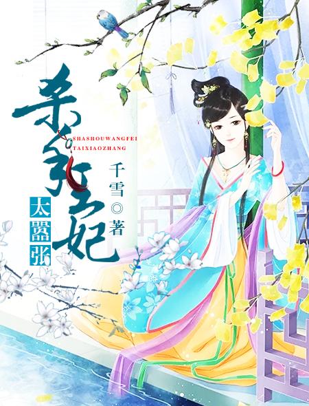 灵药在手，天下我有