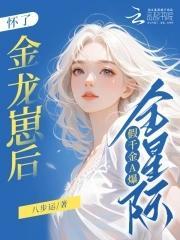 逃荒：开局签到空间农场