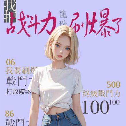 美漫之手术果实精校版