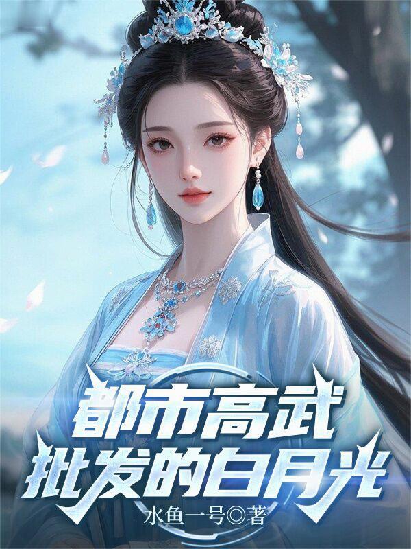 锦衣卫的飞鱼服是什么颜色