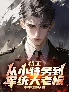 我靠双修加点，仙子直呼顶不住