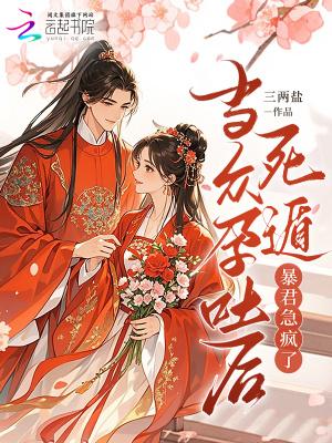 她终于意识到