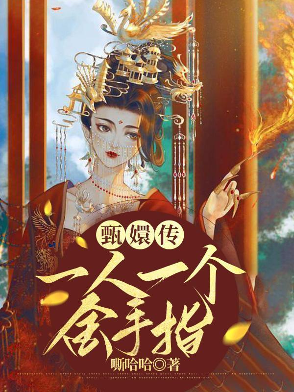 星界遗民