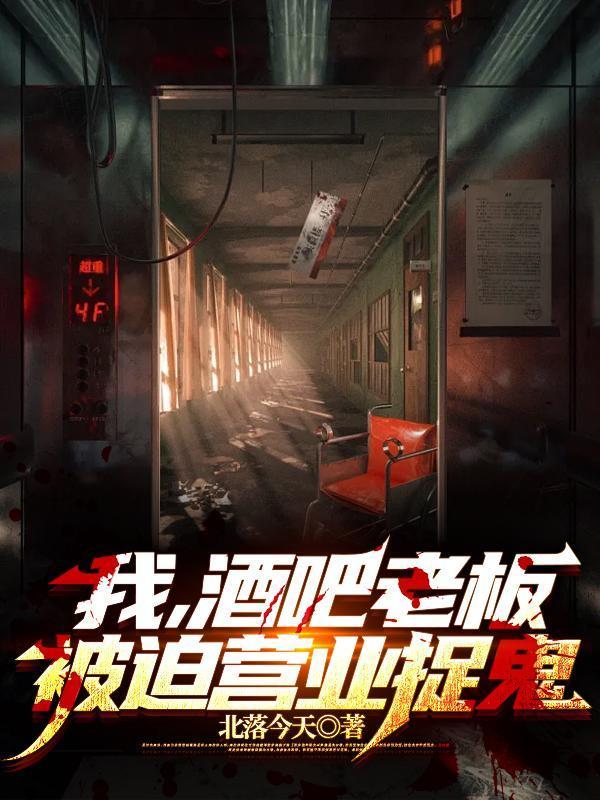 这个明星在深山种田