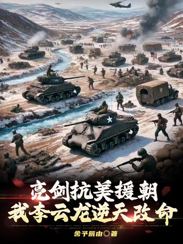 斗罗：开罐出魂骨！骨斗罗义子