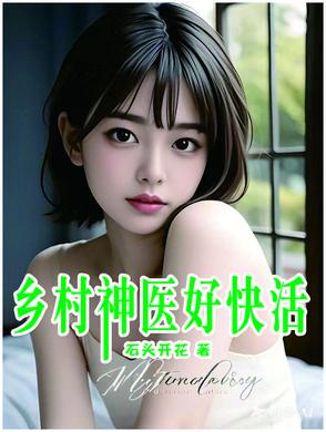 我的盗墓回忆录