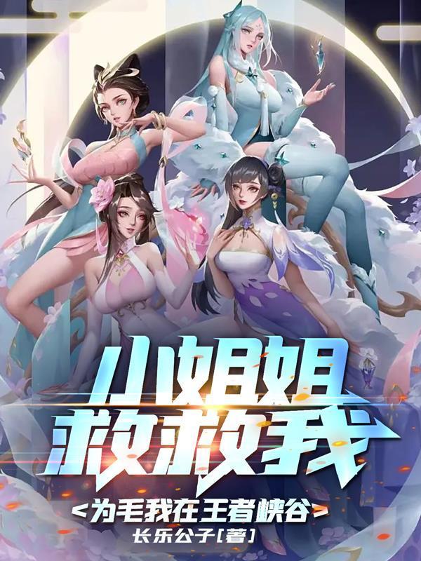 综影视昭昭女主话本