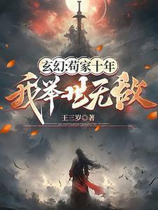 港片：老大是B哥，开局拿我顶锅