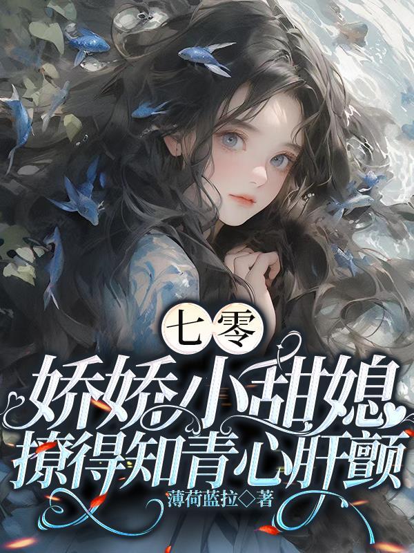 夜深无悲欢