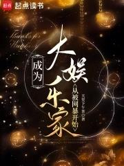 综影视：狐狸精在后宫杀疯了