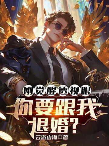 系统边角料：我要上大学