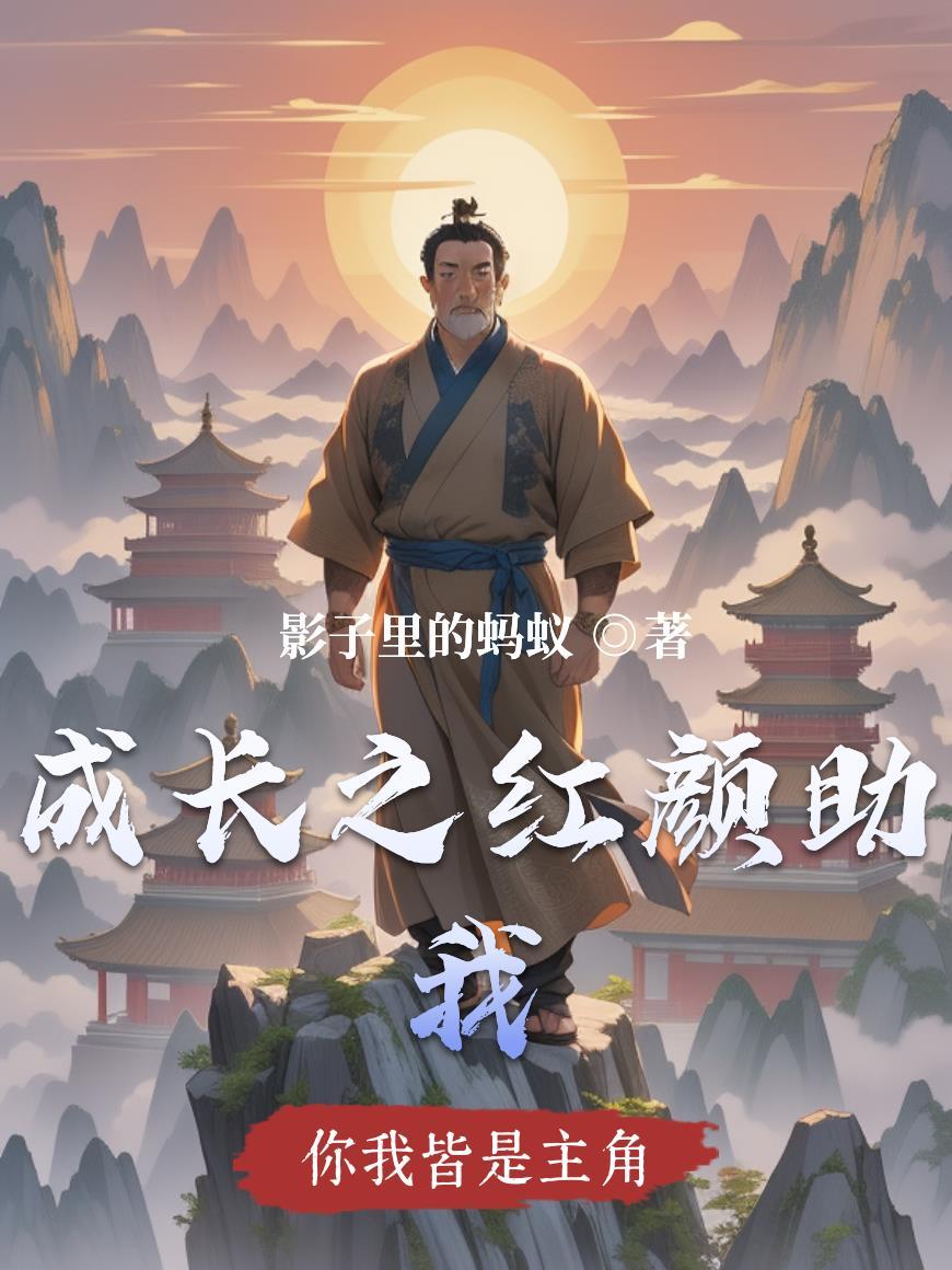 杨贵妃日本秘史之千年血脉密码