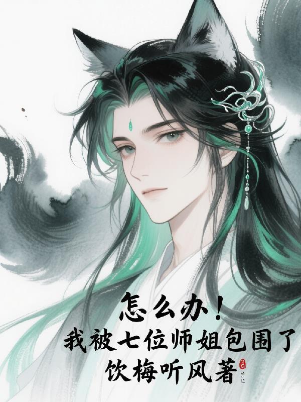 道宗大师兄