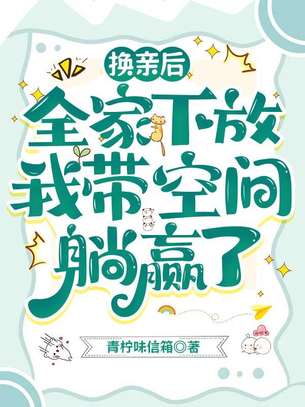今天大佬和我结婚了免费阅读灵小哥