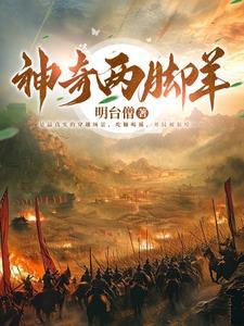人在做！天在看！