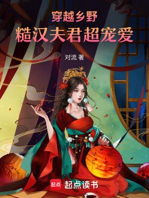 透视神医在都市免费阅读