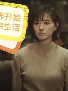 通天仙录