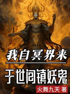 血刃第一集