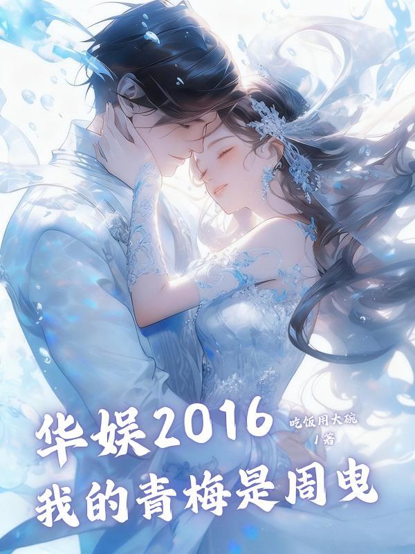 让你摆摊卧底，你还真会算命？