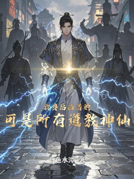 主母穿越