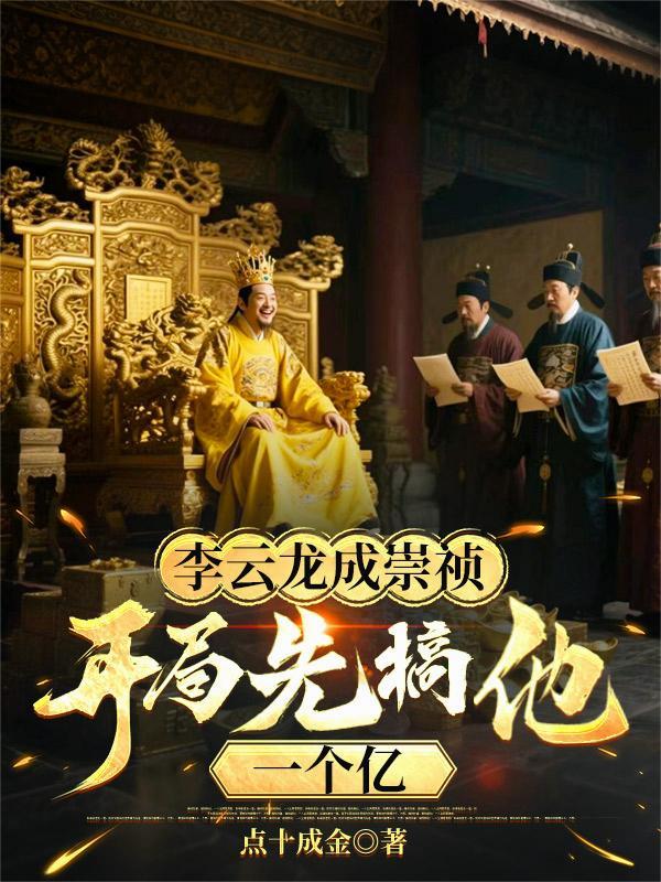 奥特：赛罗家的小丫头
