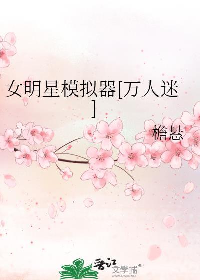 我是雍正嫡次子