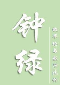 娇花Alpha只想吃软饭
