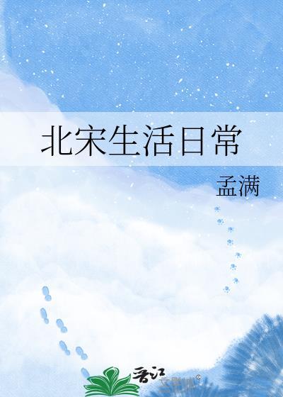 玫瑰轨道[无限]