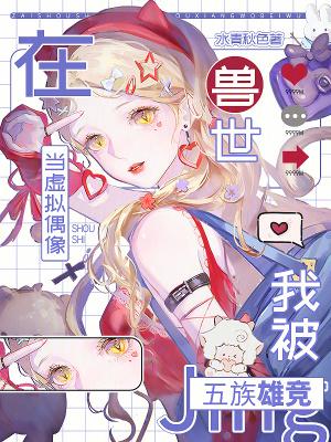 神血道君
