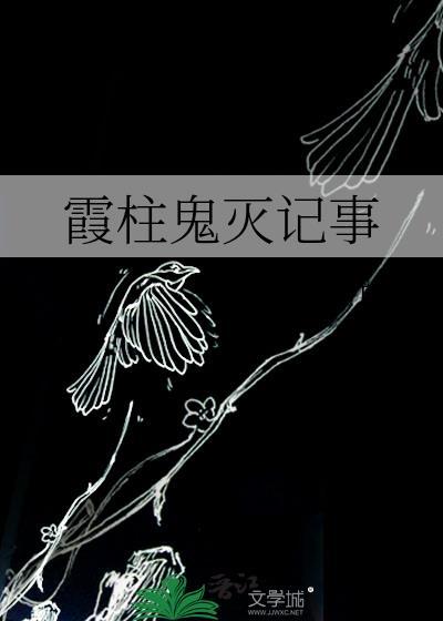 抗战之从我的团长我的团